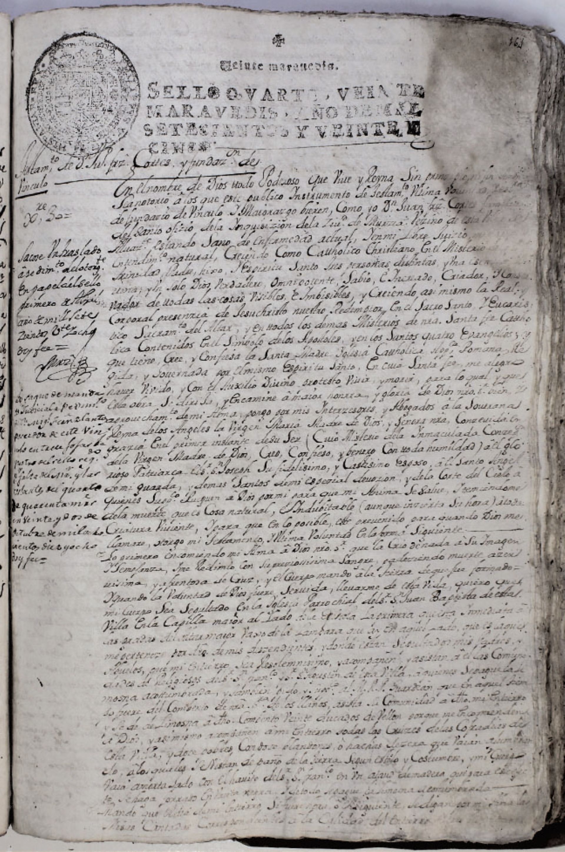 3.	Testamento y fundación del vínculo sobre la casa de la calle de la Feria de don Juan Fernández Cortés Cantos el día 30 de diciembre de 1725