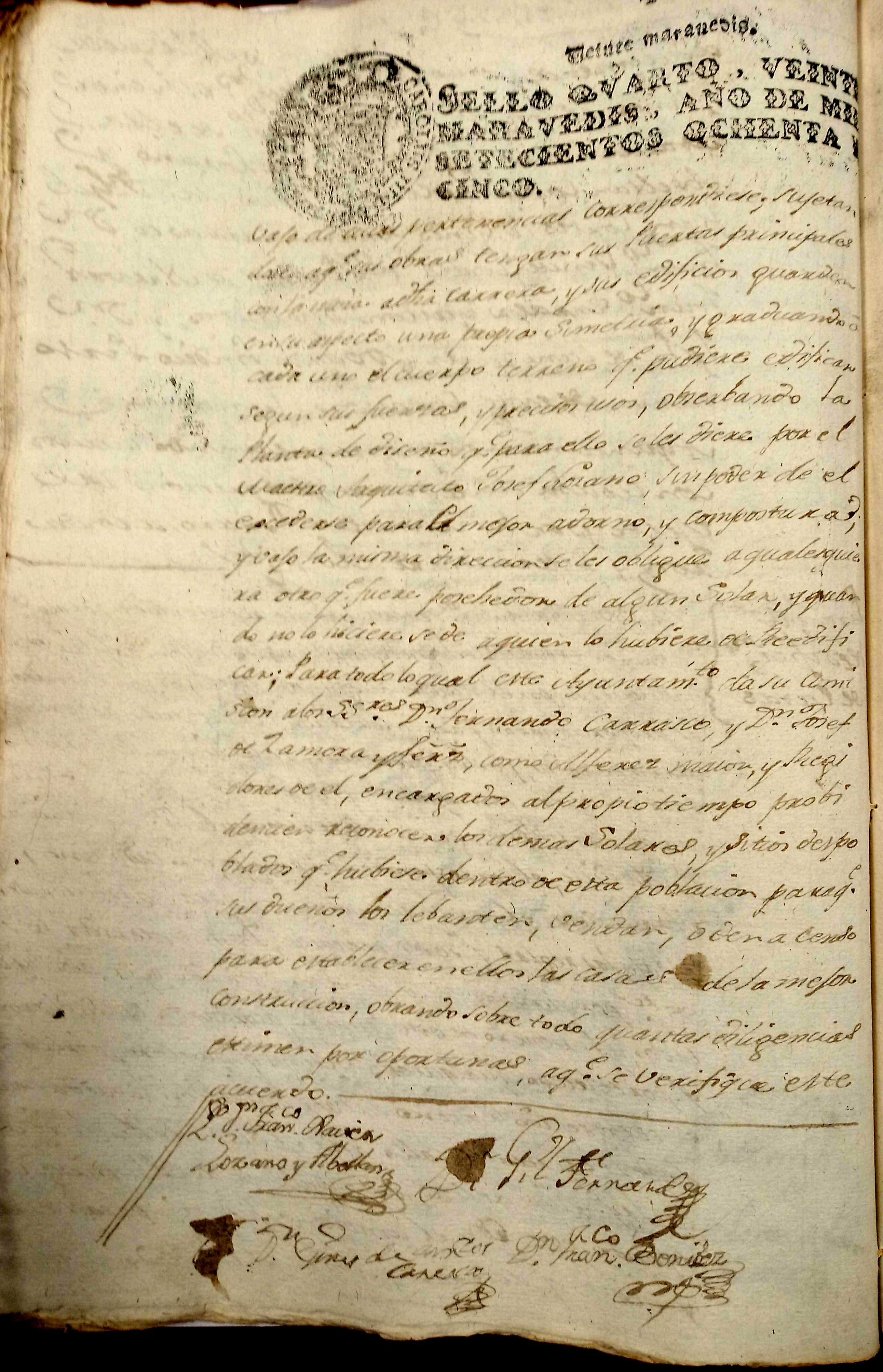 El 15 de junio de 1785 se acordó urbanizar el acceso a la Feria desde la esquina de la calle de los Baños (donde comenzaba la calle de Santa Catalina) que se denominaría en 1854 Paseo de la Feria.