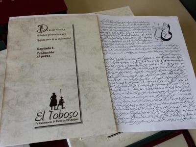 El Gobierno regional y el Ayuntamiento de El Toboso colaboran en la digitalización, preservación y difusión de ‘El Quijote Políglota de El Toboso’