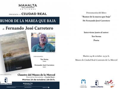 Presentación del libro "Rumor de la marea que baja" de Fernando José Carretero