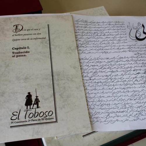 El Gobierno regional y el Ayuntamiento de El Toboso colaboran en la digitalización, preservación y difusión de ‘El Quijote Políglota de El Toboso’